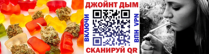 Еда ТГК конопля  Мамоново 