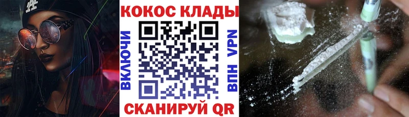kraken зеркало Мамоново Кокаин VHQ наркошоп