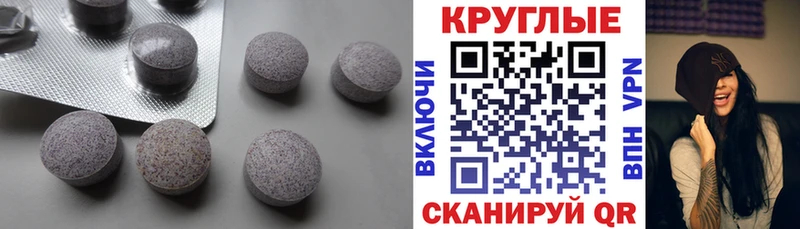 Экстази 280 MDMA  Мамоново 