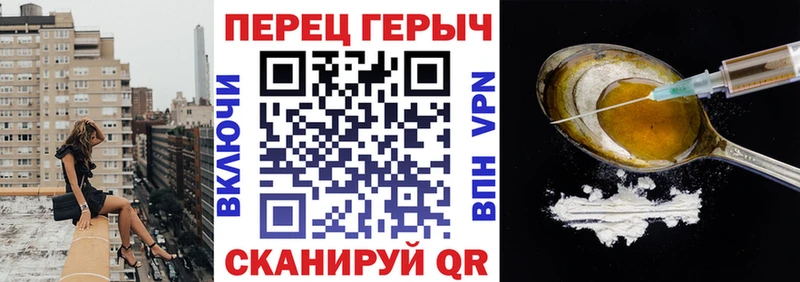 Героин VHQ  Мамоново 