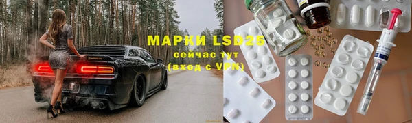 МДМА Балахна