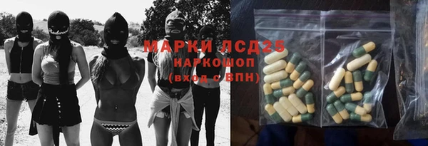 дживик Армянск