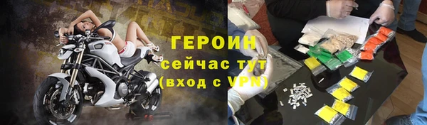 синтетический гашиш Баксан