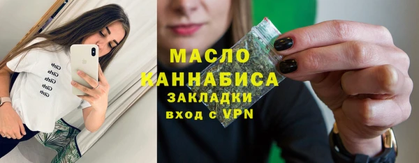 первитин Аркадак