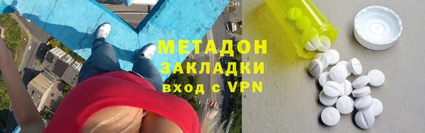 синтетический гашиш Баксан