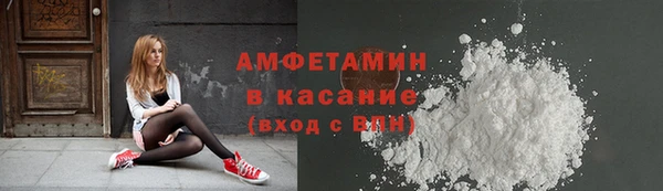 МДМА Балахна