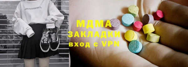 МДМА Балахна