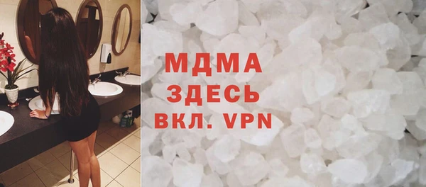дживик Армянск