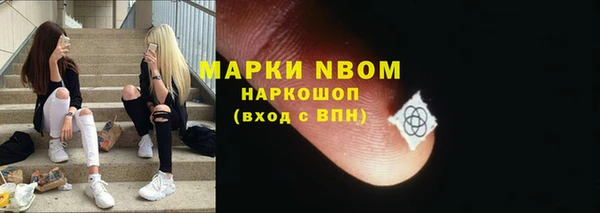 COCAINE Белоозёрский