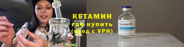 мяу мяу кристалл Арсеньев