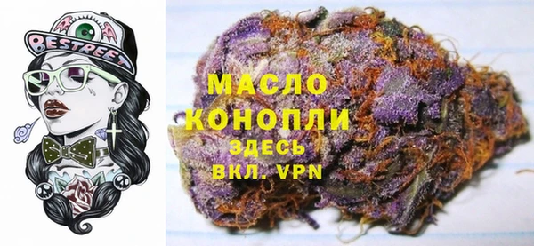 МДМА Балахна