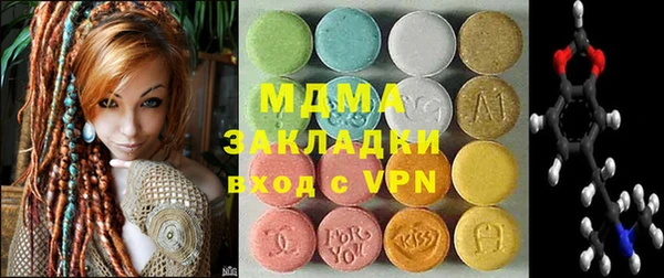 шишки Беломорск