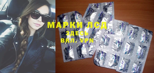 первитин Аркадак