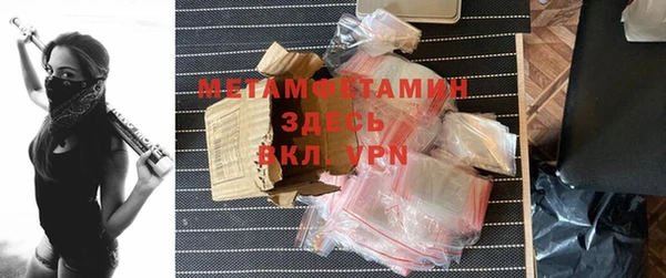 трава Белокуриха
