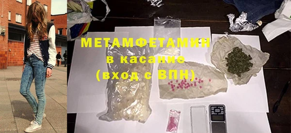первитин Аркадак