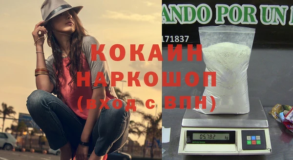 синтетический гашиш Баксан