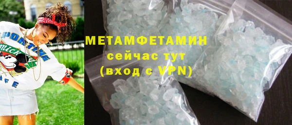 синтетический гашиш Баксан