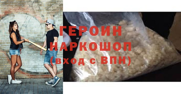 дживик Армянск