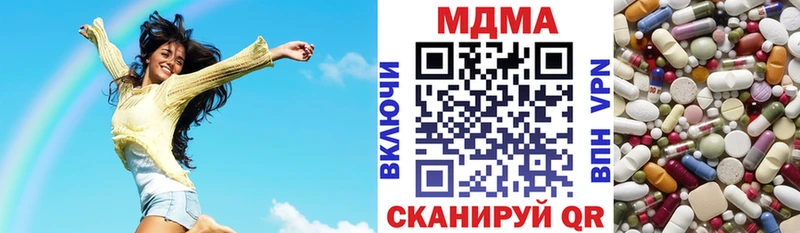 МДМА молли  Мамоново 