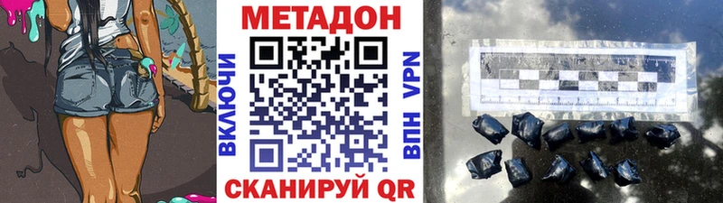 МЕТАДОН мёд  купить закладку  Мамоново 