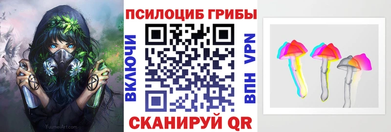 МЕГА tor  Мамоново  Псилоцибиновые грибы мухоморы 